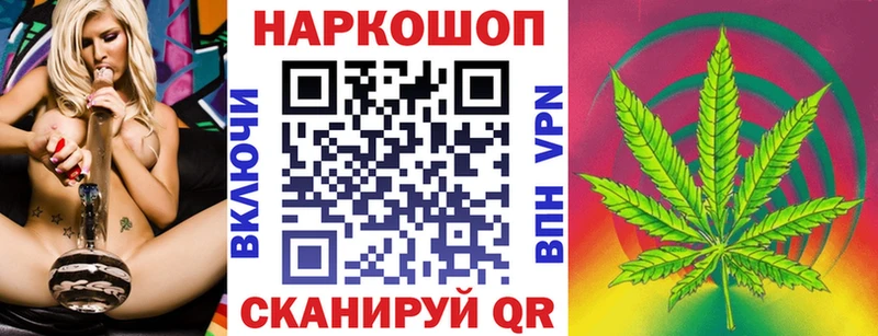 Хочу наркоту Велиж Амфетамин Меф Псилоцибиновые грибы Гашиш Бошки Шишки КОКАИН