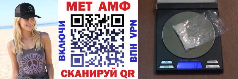 АМФЕТАМИН Розовый Велиж