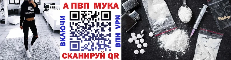 Alpha PVP VHQ  закладки  ОМГ ОМГ ONION  Велиж 