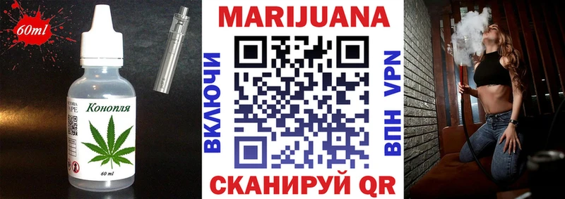 сайты даркнета телеграм  МЕГА зеркало  Велиж  Cannafood конопля 