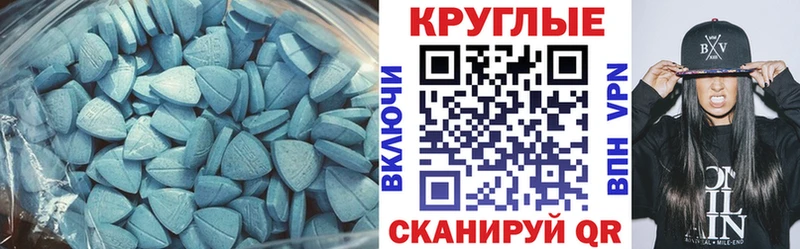 OMG tor  где найти   Велиж  ЭКСТАЗИ DUBAI 