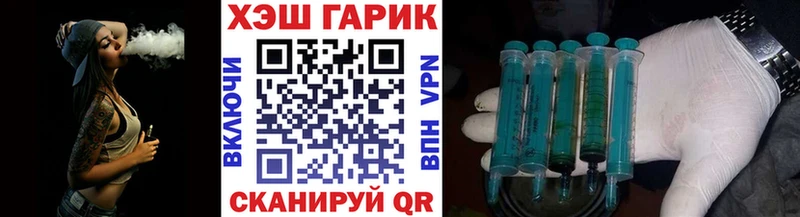 купить наркоту  Велиж  Гашиш индика сатива 