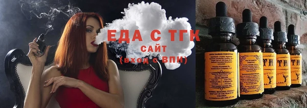 кокаин перу Гусиноозёрск