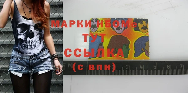 дмт Вязьма
