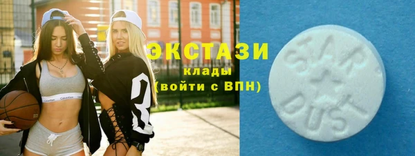 бутират Сатка