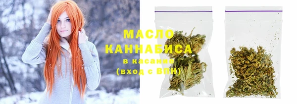 mdpv Гусь-Хрустальный