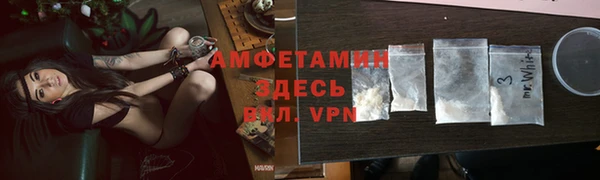 синтетический гашиш Сафоново