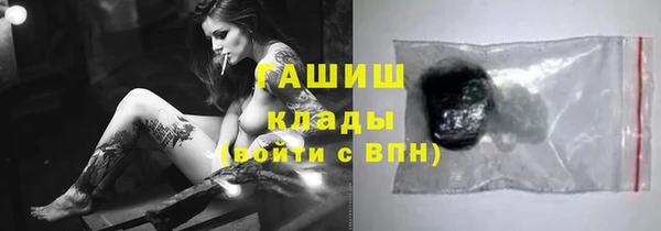 кокаин перу Саяногорск