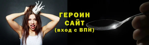 синтетический гашиш Сафоново
