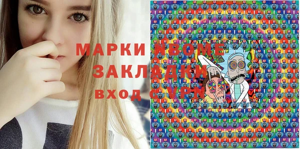 кокаин перу Саяногорск