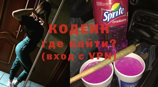 mdpv Гусь-Хрустальный