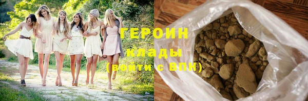 бутират Сатка