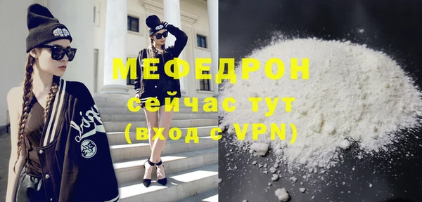 дмт Вязьма