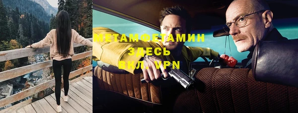 скорость Вязники