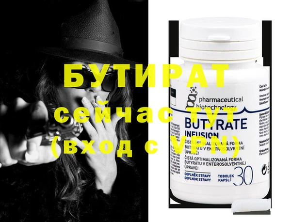 дмт Вязьма
