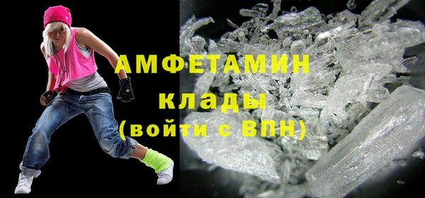 дмт Вязьма