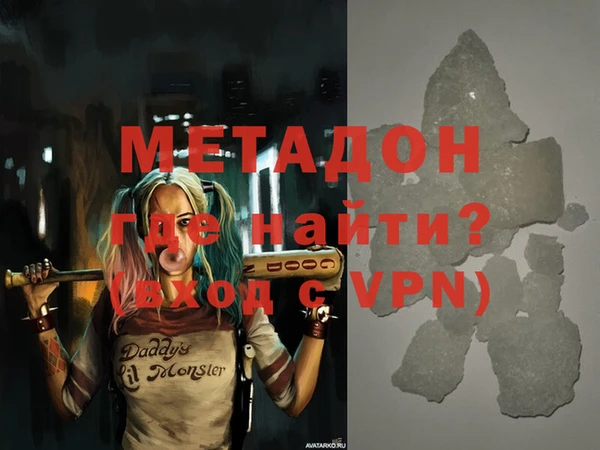 дмт Вязьма