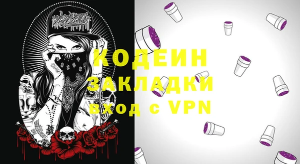 дмт Вязьма