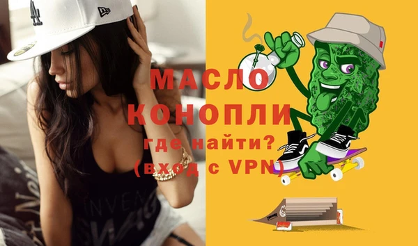 прущая мука Вяземский