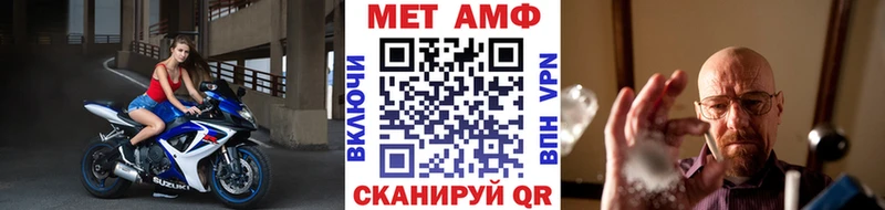 Метамфетамин Декстрометамфетамин 99.9% Велиж