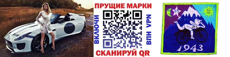 купить цена Велиж Марки NBOMe 1,5мг