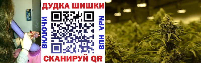 Бошки марихуана семена Велиж
